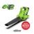 Greenworks Accu Bladblazer en zuiger 40V - Accuset 2x 2Ah